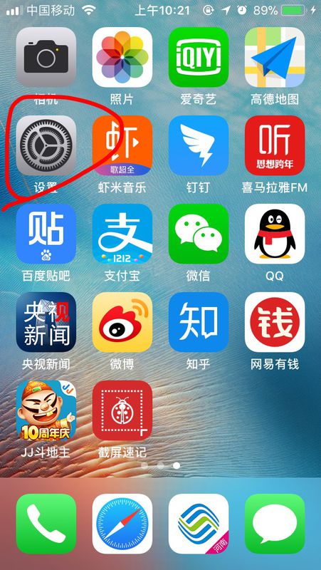 苹果手机怎么换中文字体