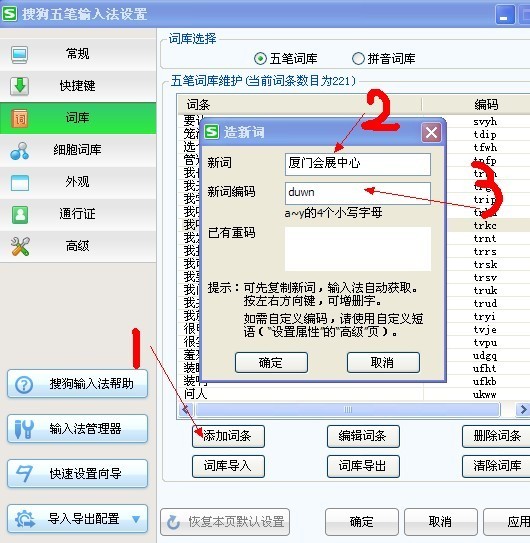 在哪个网站可以知道厦门会展中心的会展安排