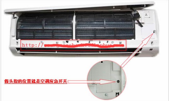 杨子空调手机遥控器