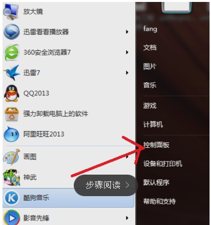 在电脑网页(IE)上怎么记住弹出的“windows安全”对话框中的密码?