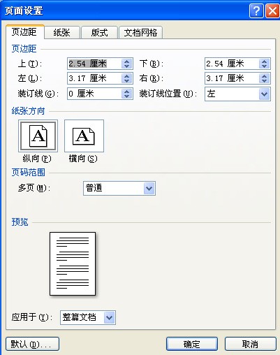 为什么wps中文字内容没法在顶端?