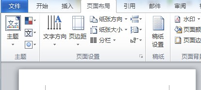 word肿么把文字靠近纸的边缘?