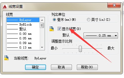 CAD打印中显示不出线宽肿么来自办？