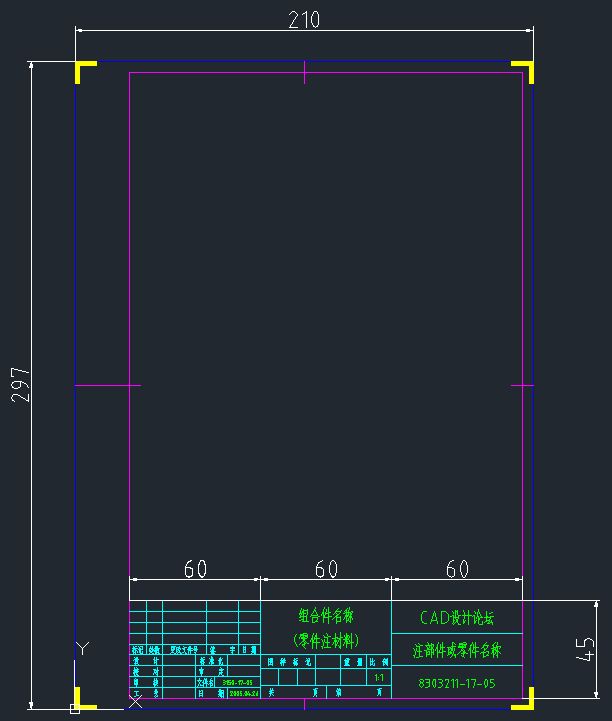 cad A4纸模板设定详细步骤？