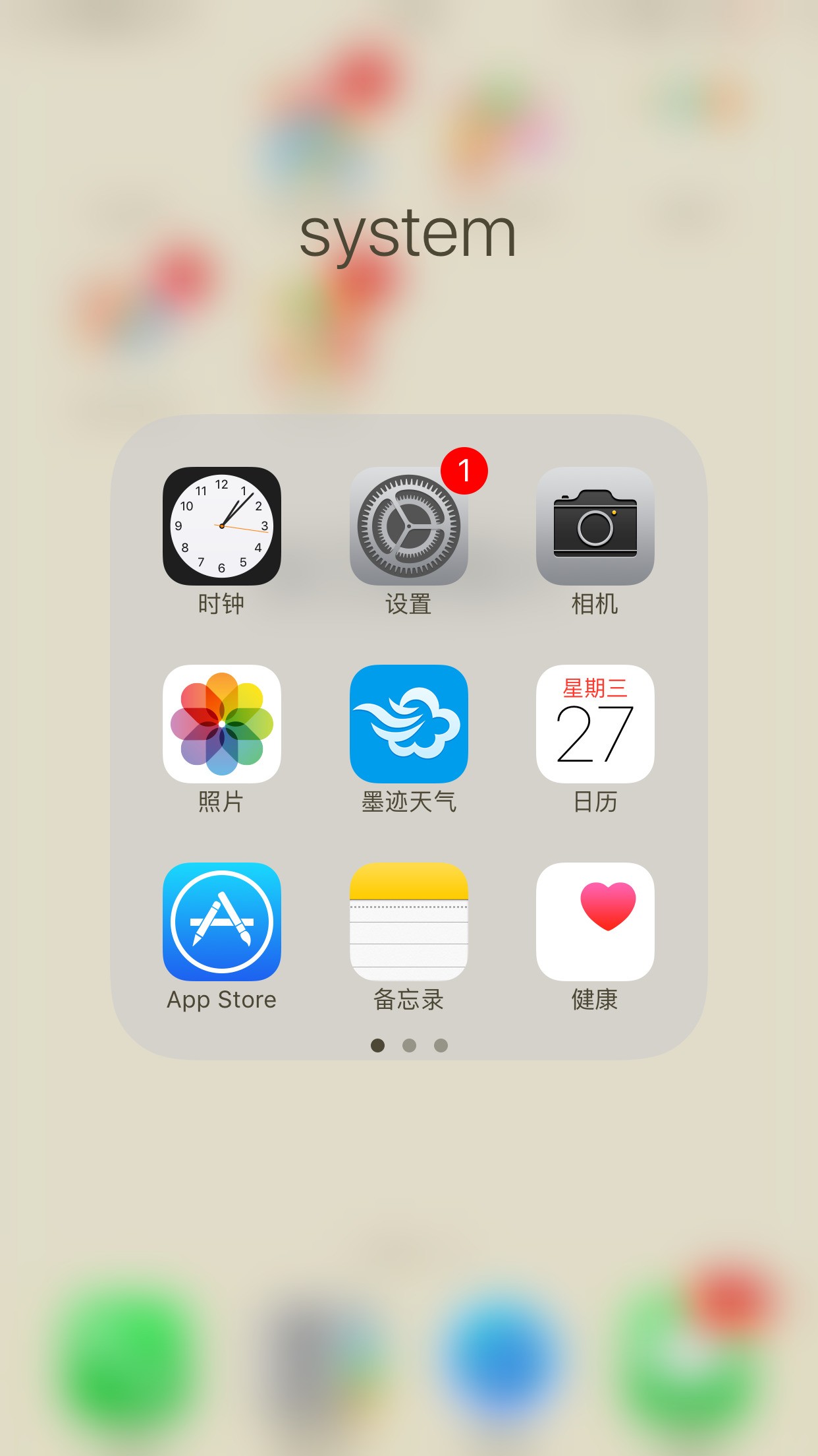 苹果手机网络卡怎么处理 ChMkJlpMldGIYsH_AAJpsktp9jkAAjxKgO2sgQAAmnK295.jpg