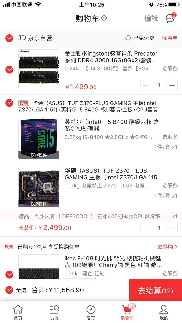 理光SP212SNW复印机,出现了维修呼叫,-SC5