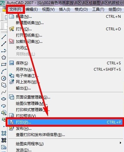 怎么设置CAD可打印区域