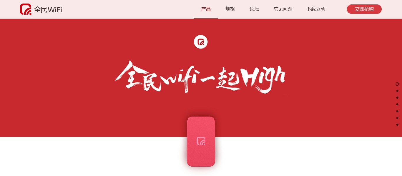 家里wifi搜索不到信号,连接不成功怎么处理?