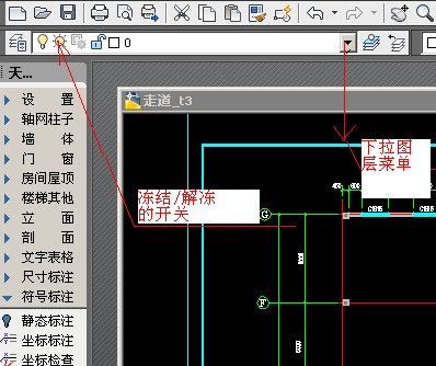 视口冻结有什么用