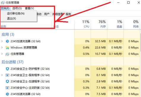 win10打开桌面应用鼠标指针一直在转圈,怎么处