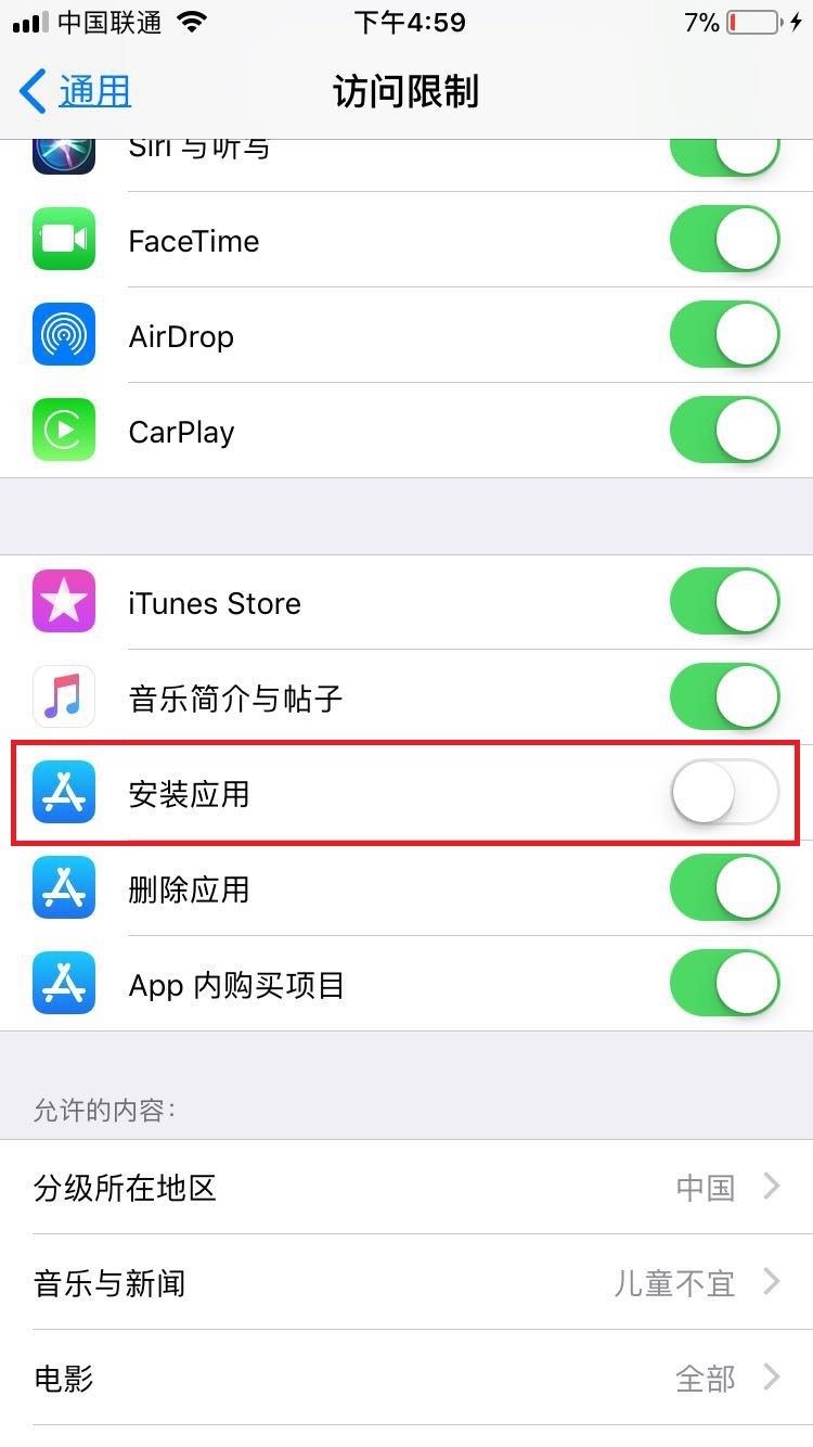 怎样把手机资讯取消掉(怎样把手机资讯取消掉呢)