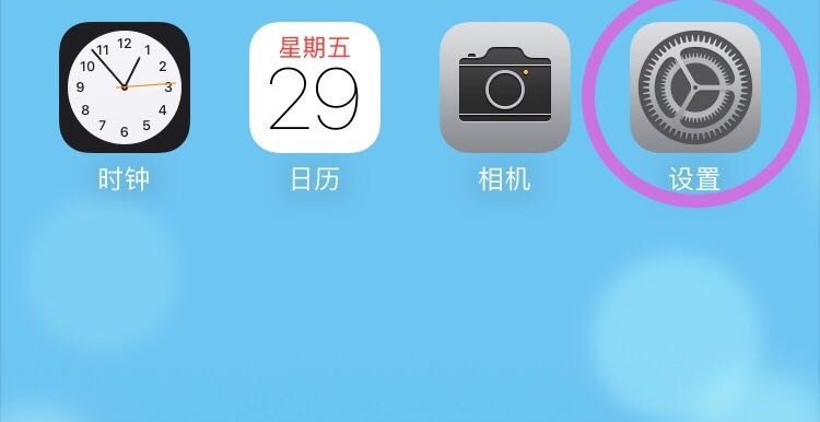 苹果手机怎么样升级运营商版本?