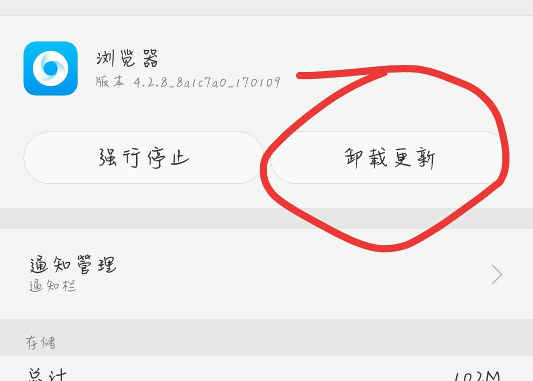 苹果怎么下载老版本的软件 ChMkJ1sR9R2IdscXAADbhjHcpOYAAow-AIqQkoAANue009.jpg