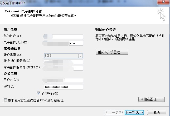 什么是电子账户密码 ChMkJlokJIOIfJphAADBROv-AZkAAixRAPzs0MAAMFc013.jpg