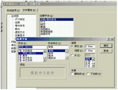 怎么完美的将solidworks工程图转换为CAD图纸