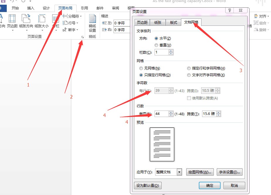 怎么样把欧洲杯跟热水器连在一起做广告呢?