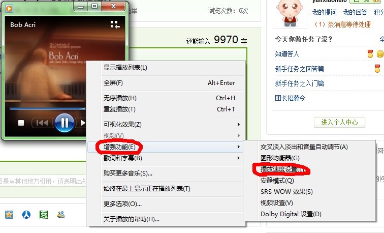 怎么消除windows media player的播放记录。