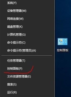 Win10怎么样卸载Windows Media Player播放器