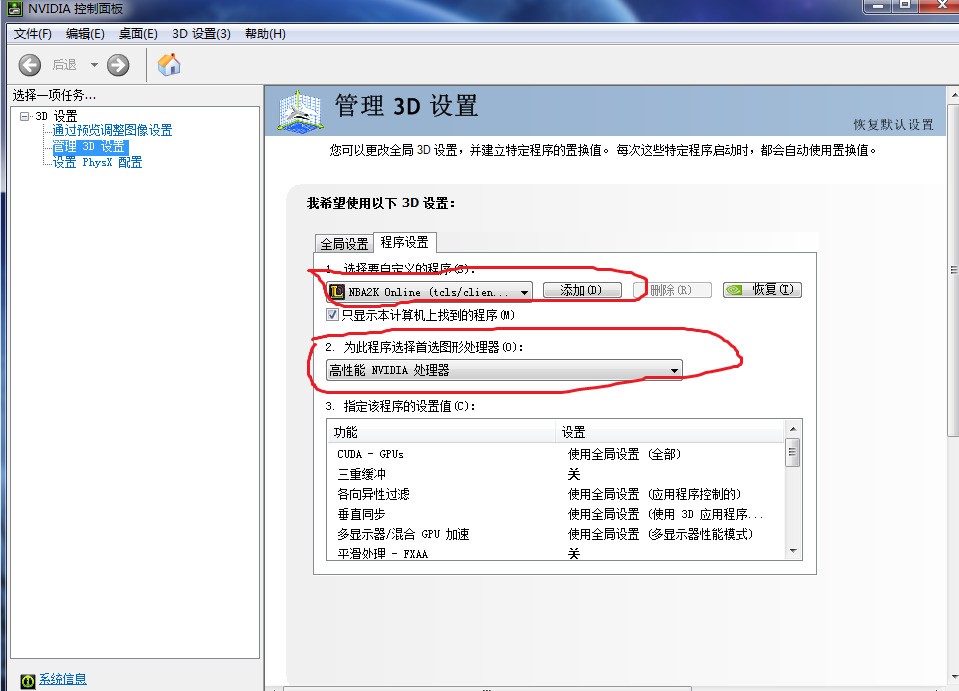 这样的配置为啥玩穿越火线有时会卡屏。。电源好像是三百w的吧 是哪的问题啊