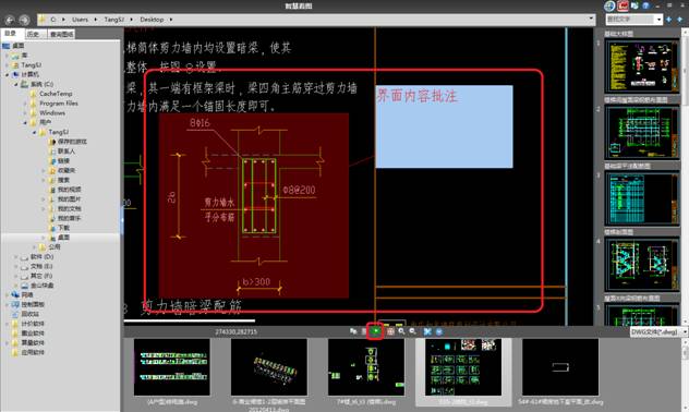 图纸软件有哪些 ChMkJ13d1-SIBq-kAACOOr_2sVYAAvcPQHxNksAAI5S039.jpg