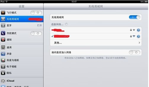 ipad air里头appstore怎么连接不上