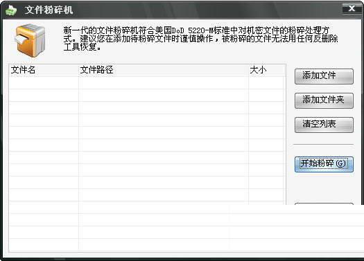 怎样清空电脑使来自用记录，别人无法恢復