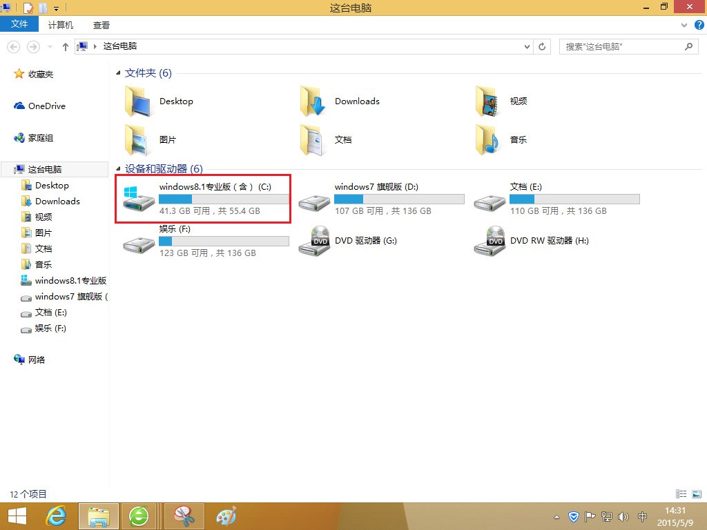 C:WINDOWSwinsxs 能删什么