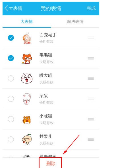 手机qq下载网址，手机qq下载网址在哪 第5张