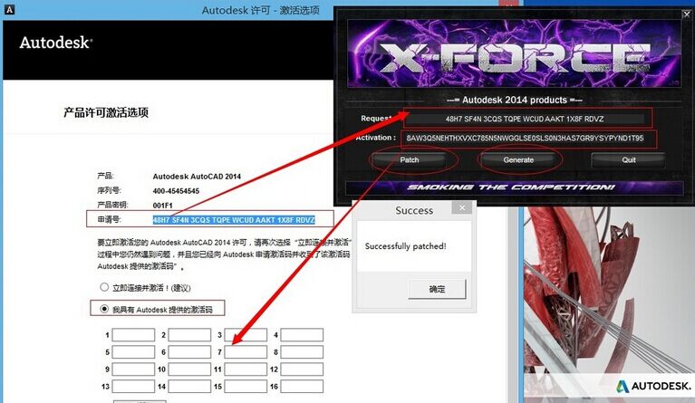 2014cad肿么激活