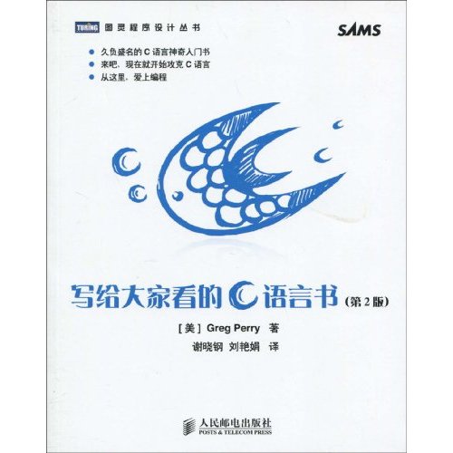 计算机C语言是什么，C++语言是什么