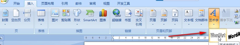 用word文档肿么把一个字放大布满一张纸打印?