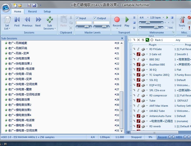 请问谁有5.1声卡效果包和电音的效果啊?