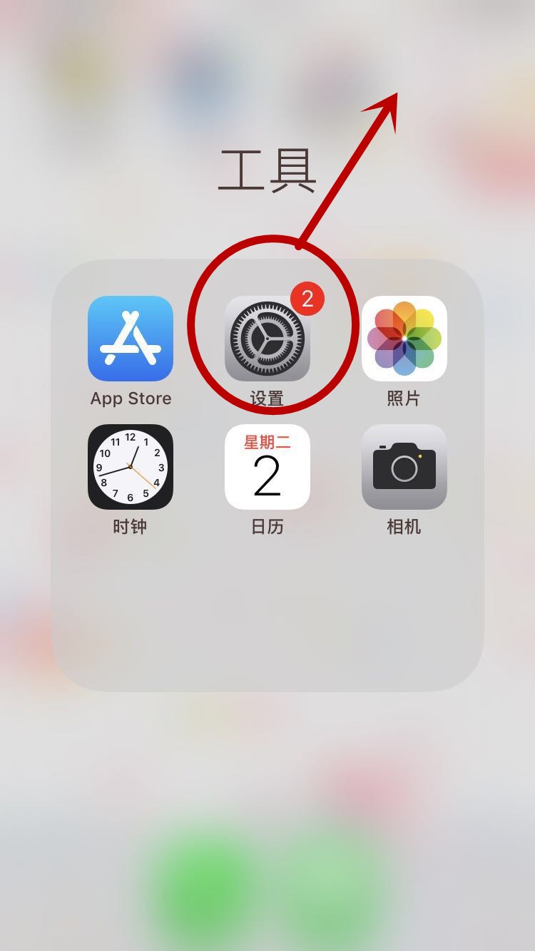 同1个ID苹果手机来电话时怎么样苹果平板电脑也能够接电话呢？