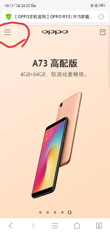 oppo无限重启怎么恢復
