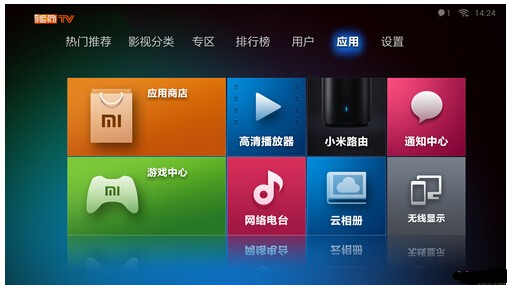 网络电视怎么看有线电视频道节目 ChMkJ1n7WqWIbt_0AABwKNNpbRUAAhx5QASjb4AAHBA072.jpg