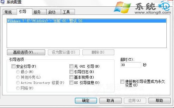 如何提升WIN7存储空间