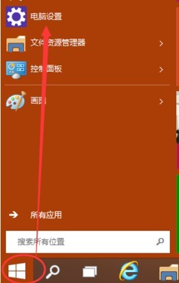 win10肿么卸载程序软件