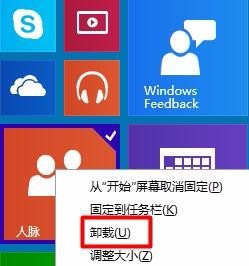 应用商店在什么里面 ChMkJ1okgz2IJBCmAAA_bs3SiukAAix6QK7YWoAAD-G015.jpg