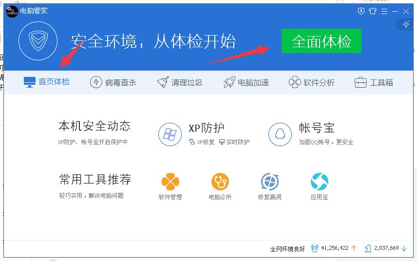 联想笔记本Netease UU TAP-Win32 Adapter V9.8这个是什么?被我卸载了,对电脑