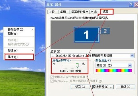 惠普笔记本重装系统登陆后黑屏?