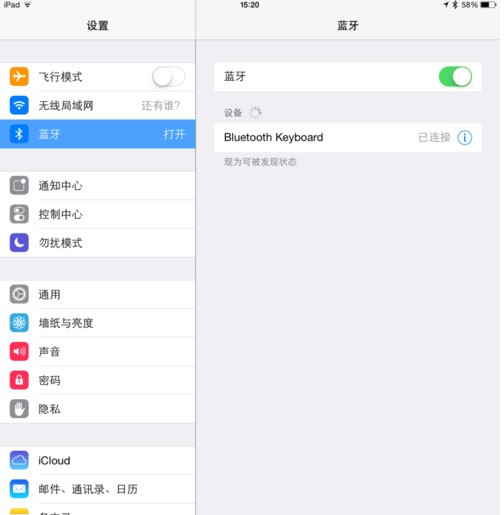 紧急求救!为何ipad搜不到蓝牙耳机?