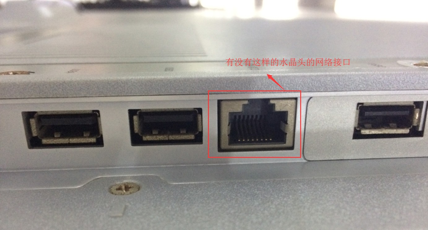 宽带如何与酷开创维电视联接