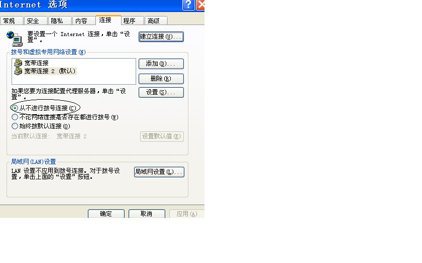 网页为什么打开慢,网页打开慢的原因  第1张