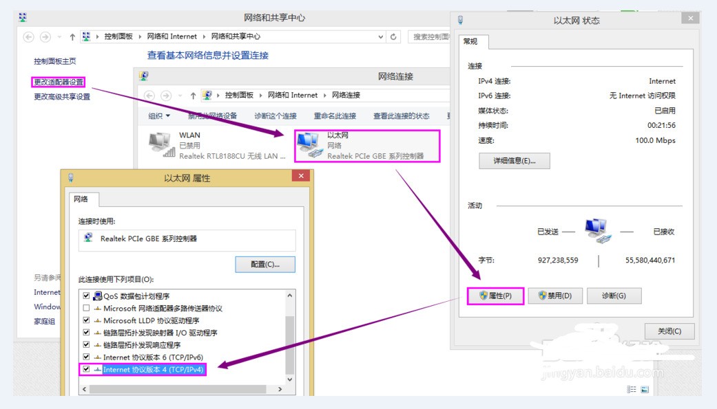 如何找路由器的ip地址 ChMkJln7Xc6IDpKJAAGGCWywAD4AAhx6QA8kosAAYYh321.jpg