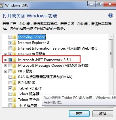 windows7 企业版 没法安装.net4.6.错误如下