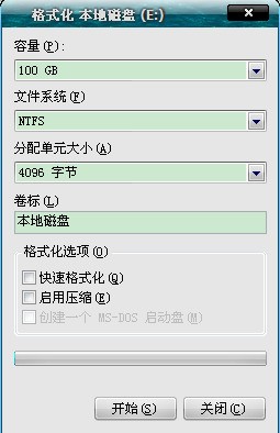 虚拟机Vmware安装时仅能选择安装在C盘,选择别的盘时出现ERROR。求解