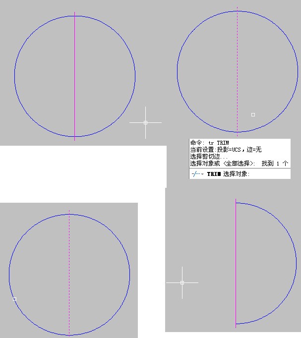 CAD一个圆肿么修剪成半圆?
