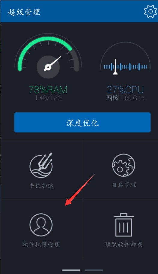 联想A688T手机参数详解