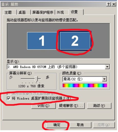 笔记本外接屏幕选择扩展后没出现图标是什么問題?