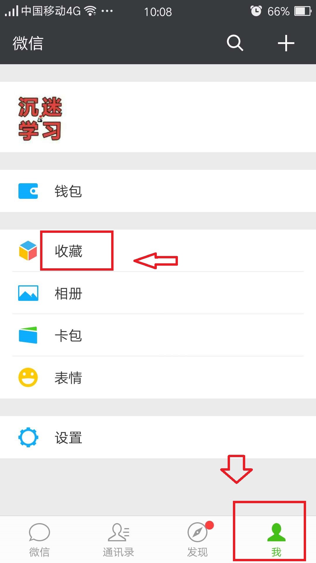 在iPad的微信里如何把图片库里的200M视频(M